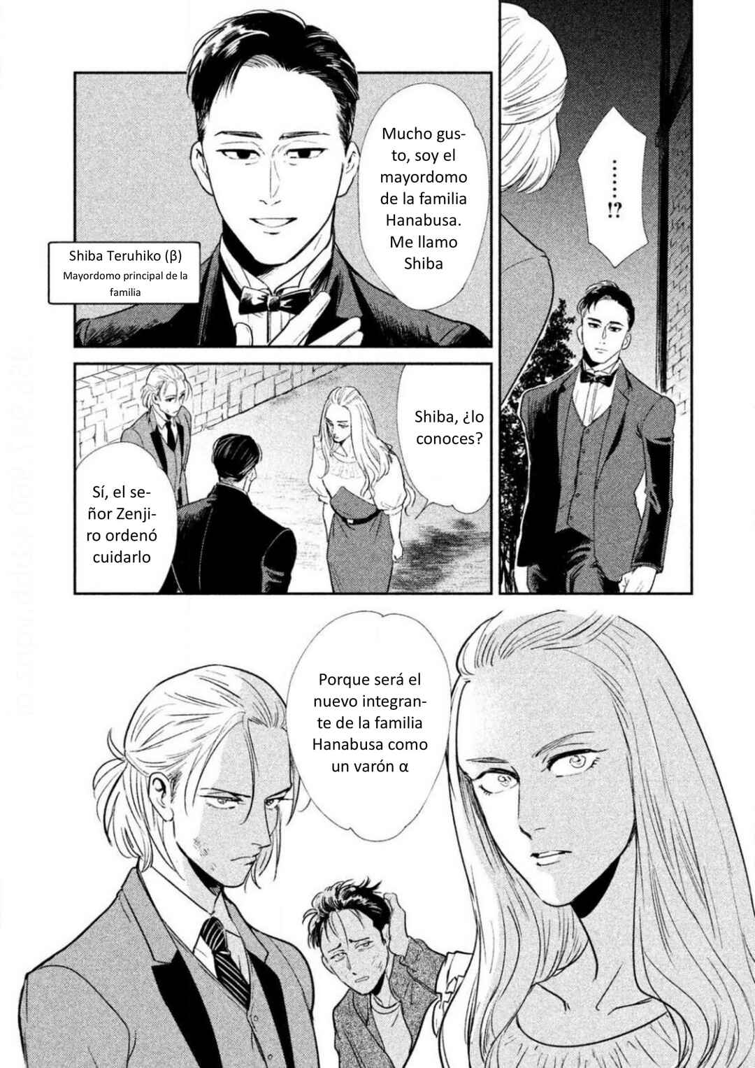 Omega Megaera Chapter 3 - Page 11