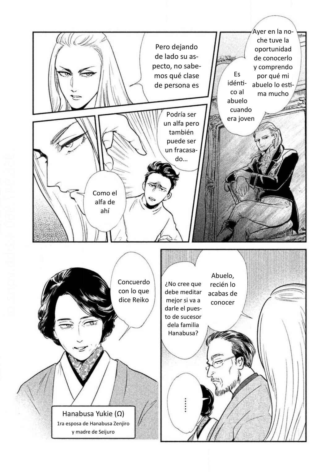 Omega Megaera Chapter 3 - Page 33