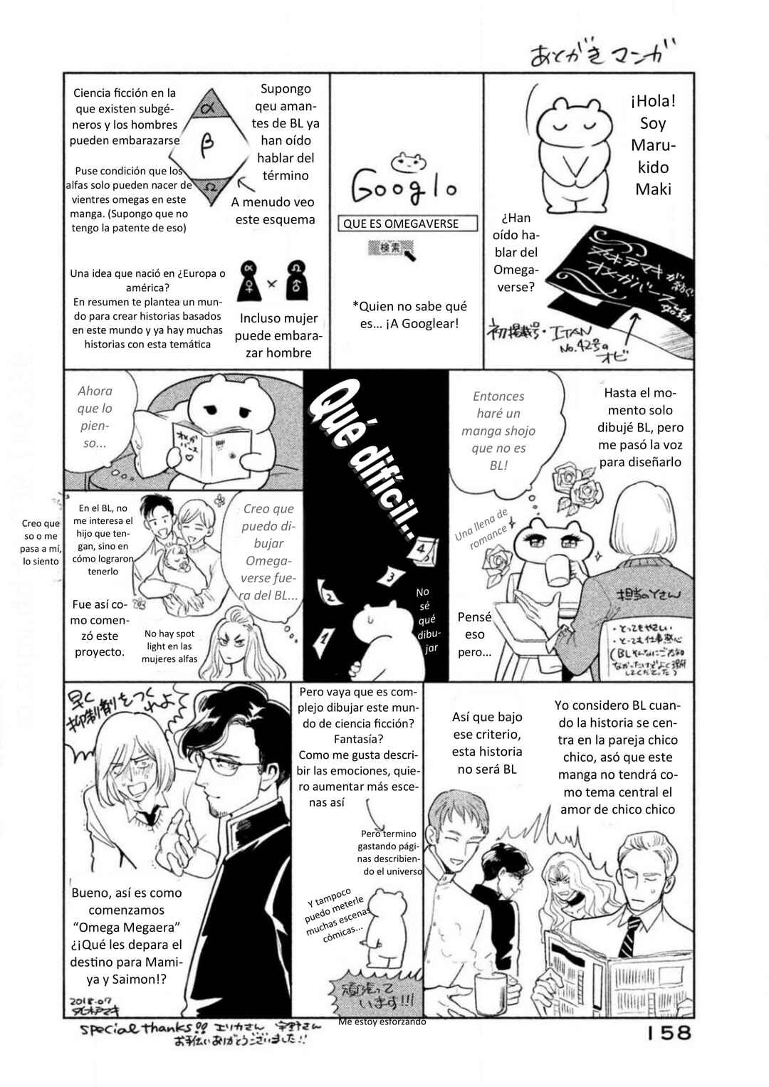 Omega Megaera Chapter 3 - Page 54