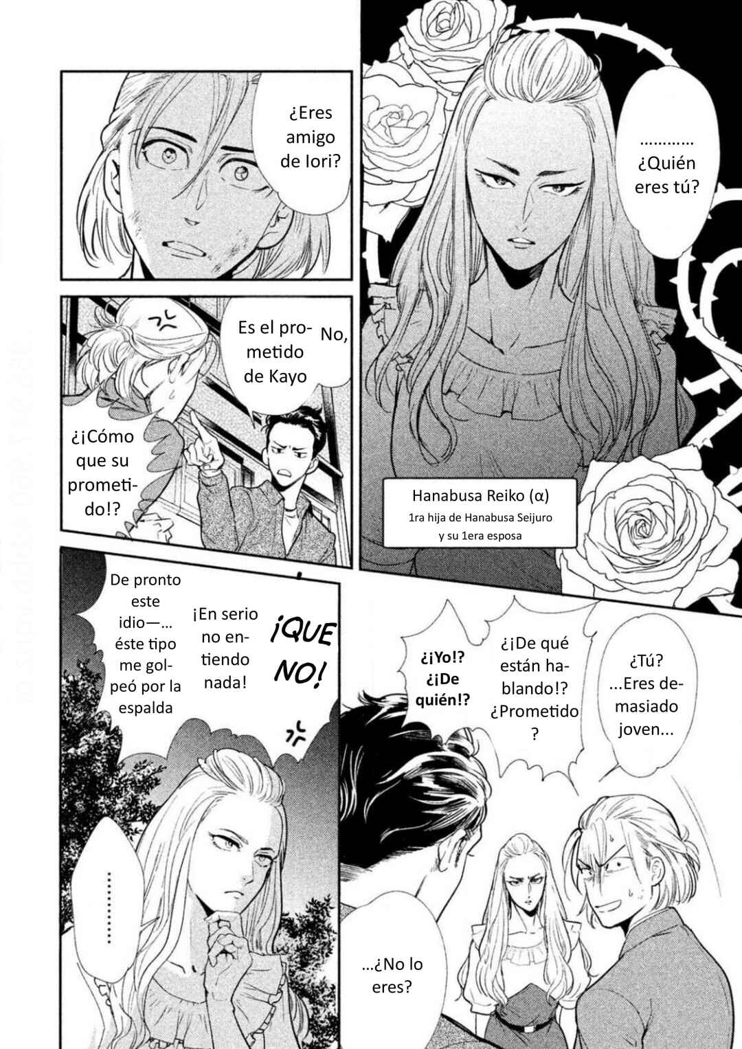 Omega Megaera Chapter 3 - Page 6
