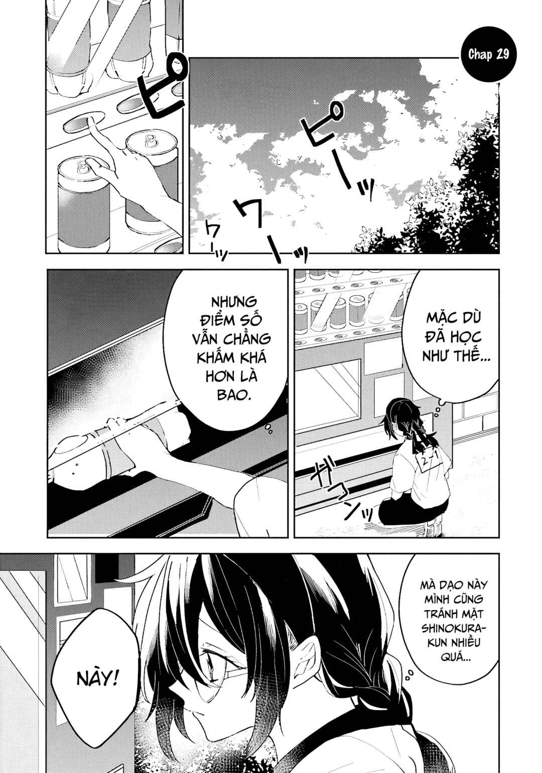 Iincho to Furyou-kun Chapter 29 - Page 1