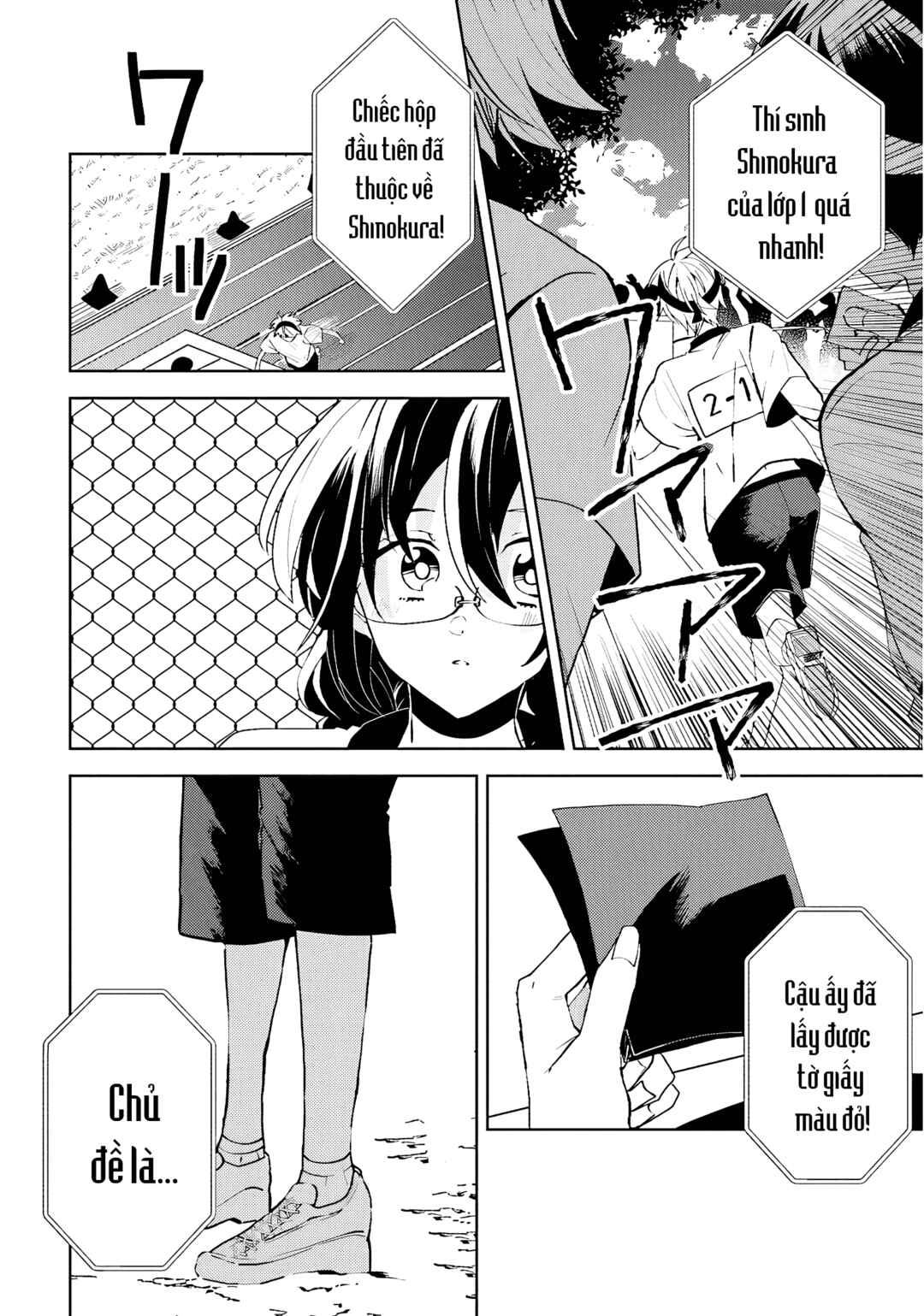 Iincho to Furyou-kun Chapter 29 - Page 6