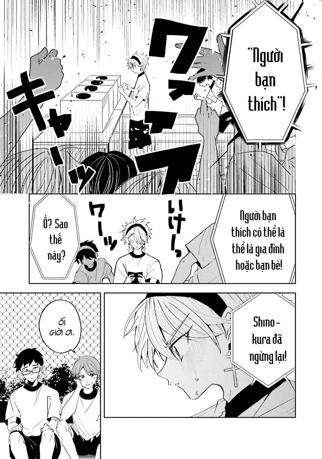 Iincho to Furyou-kun Chapter 29 - Page 7