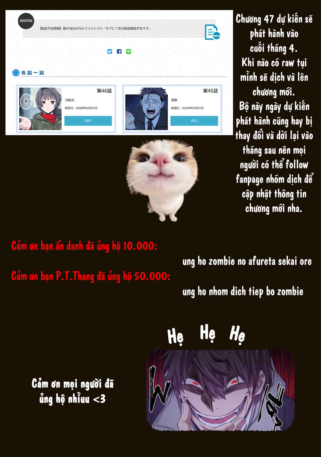 Zombie no Afureta Sekai Ore Dake ga Osowarenai Chapter 46 - Page 18