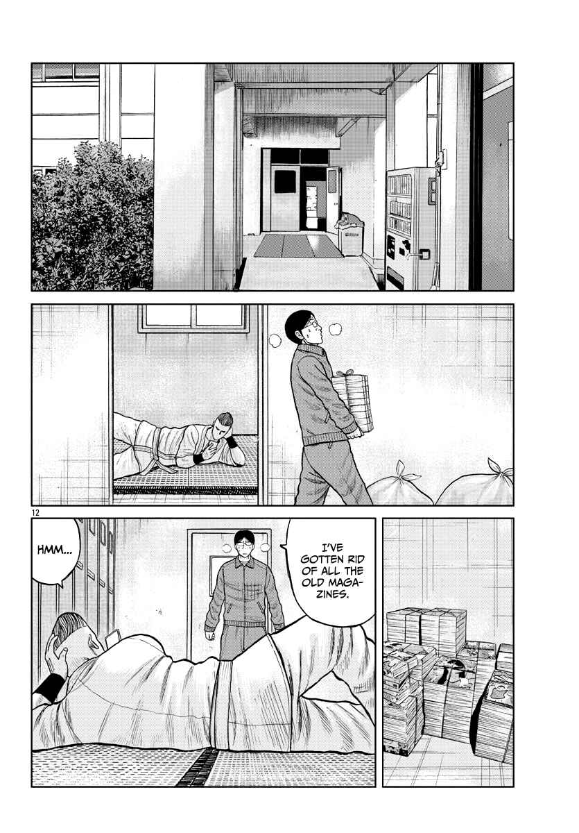 Worst Gaiden Mr. Zetton Chapter 10 - Page 13