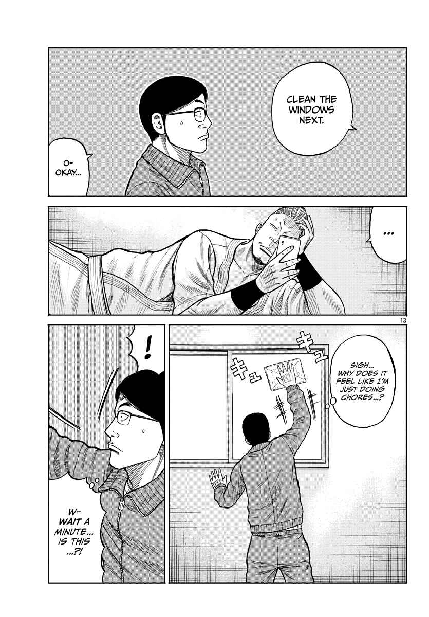 Worst Gaiden Mr. Zetton Chapter 10 - Page 14