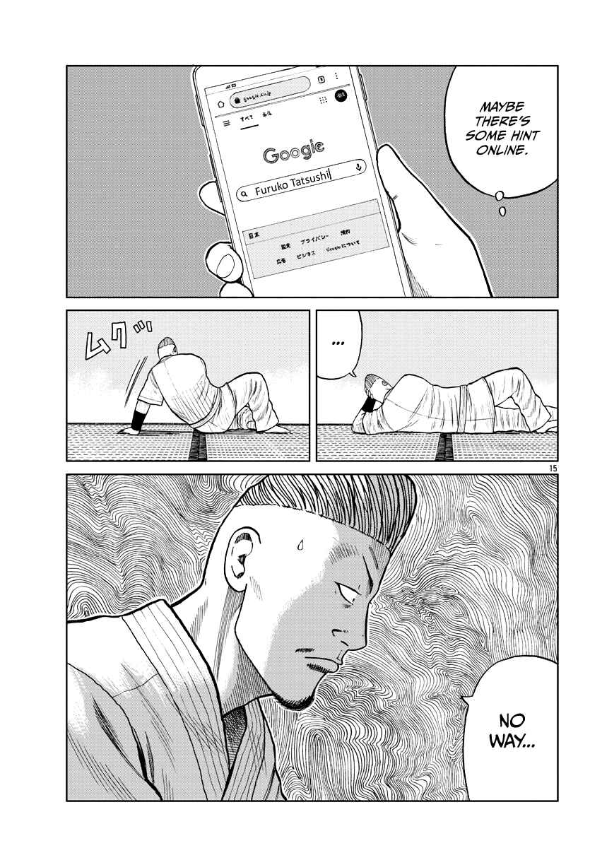 Worst Gaiden Mr. Zetton Chapter 10 - Page 16
