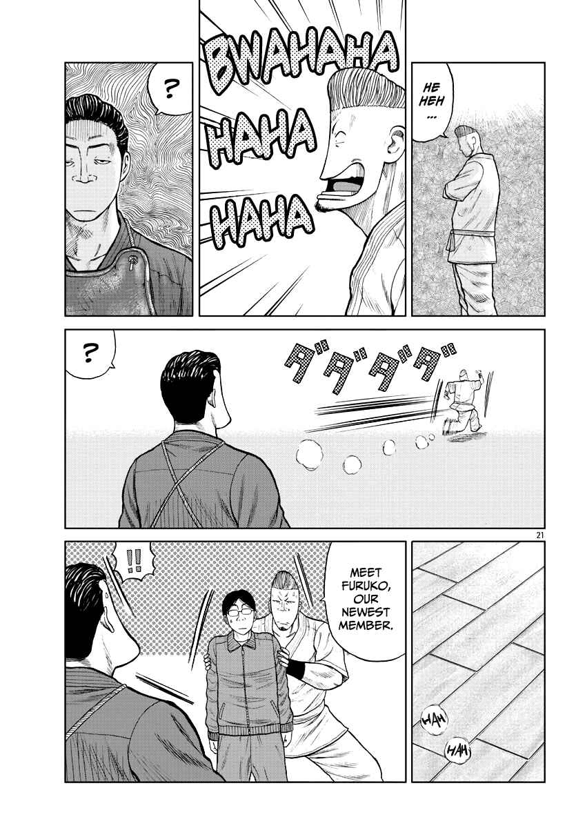 Worst Gaiden Mr. Zetton Chapter 10 - Page 22