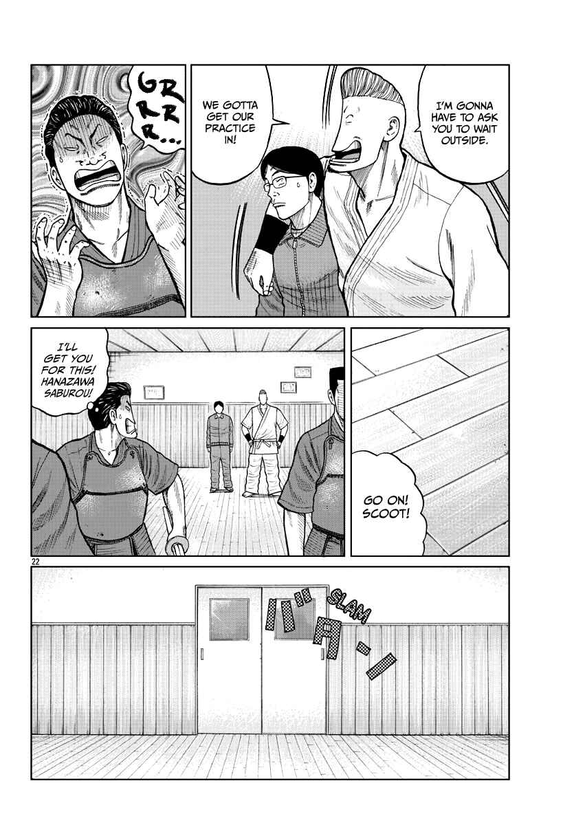 Worst Gaiden Mr. Zetton Chapter 10 - Page 23