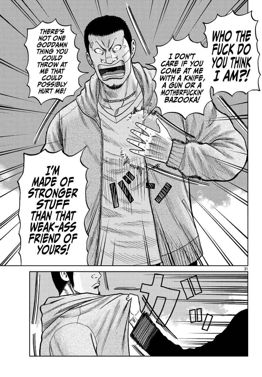 Worst Gaiden Mr. Zetton Chapter 10 - Page 32