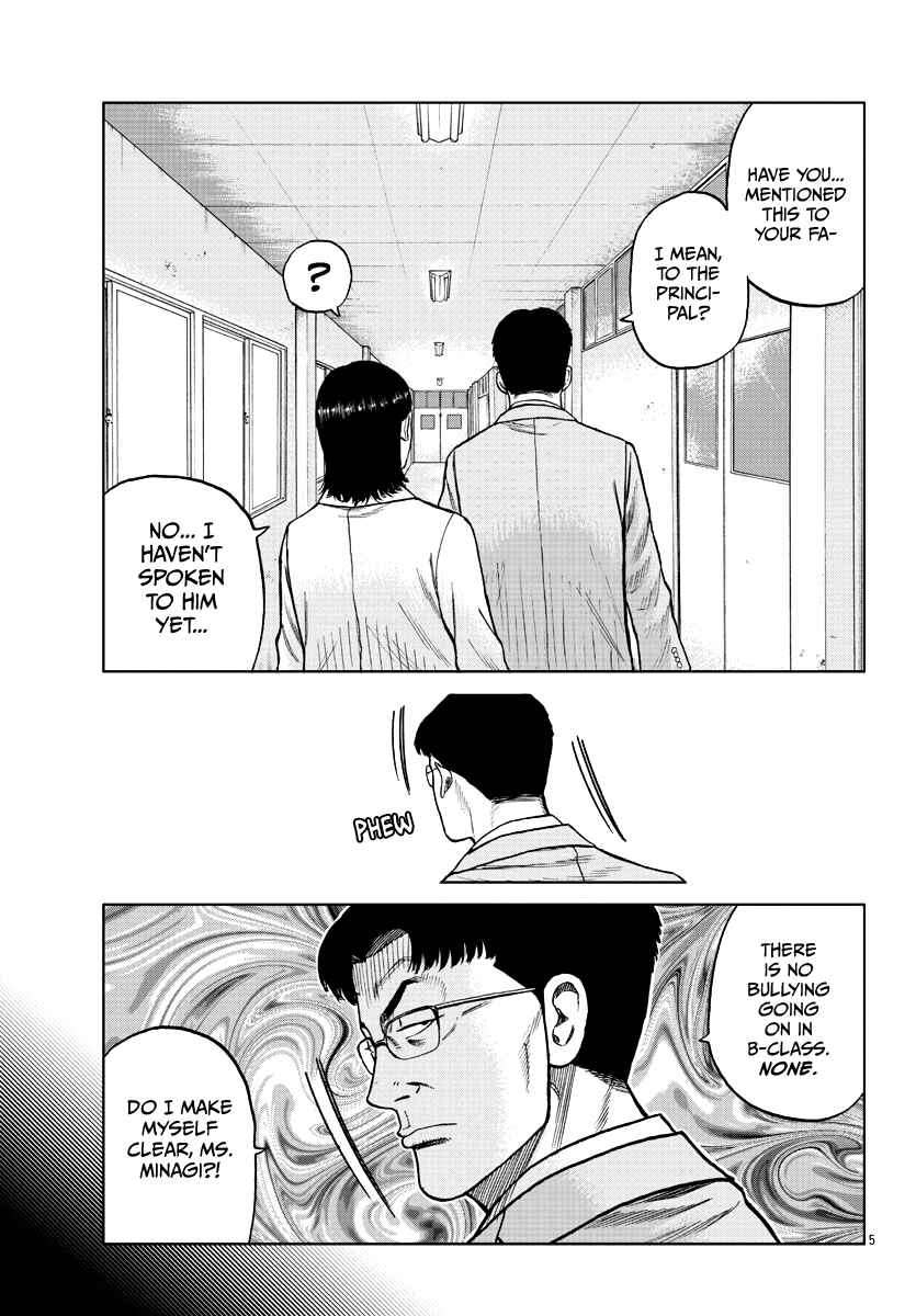Worst Gaiden Mr. Zetton Chapter 10 - Page 6