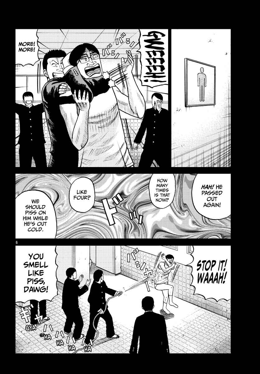 Worst Gaiden Mr. Zetton Chapter 10 - Page 7