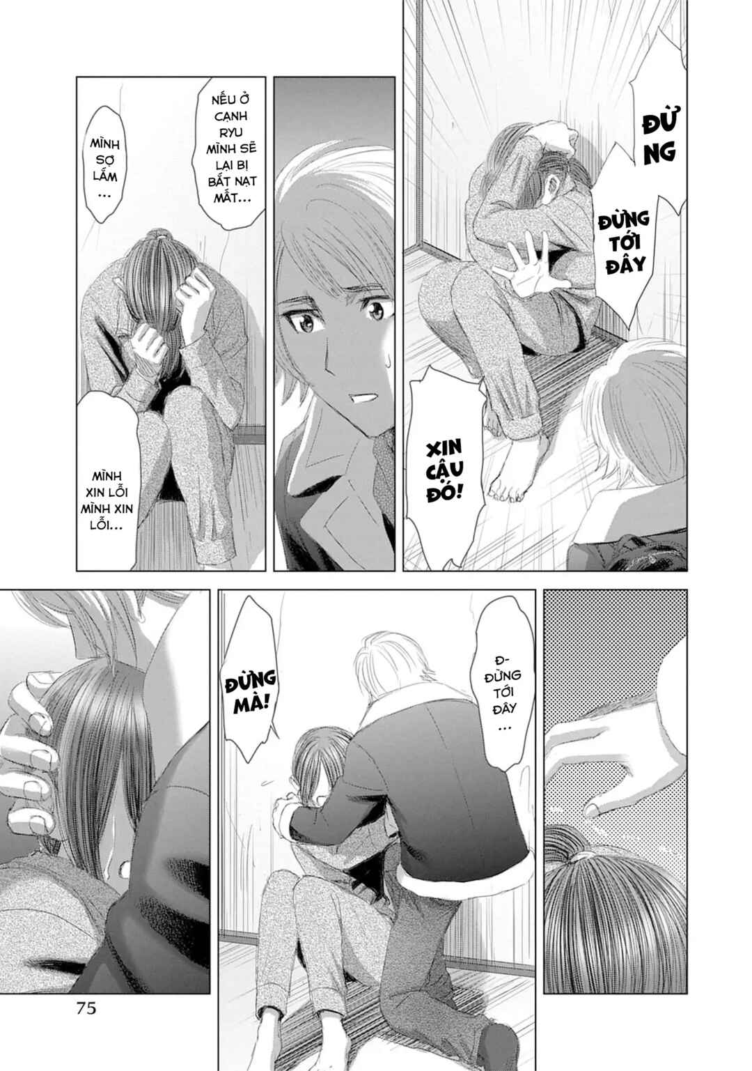 Shoujo no Ori Chapter 18 - Page 13