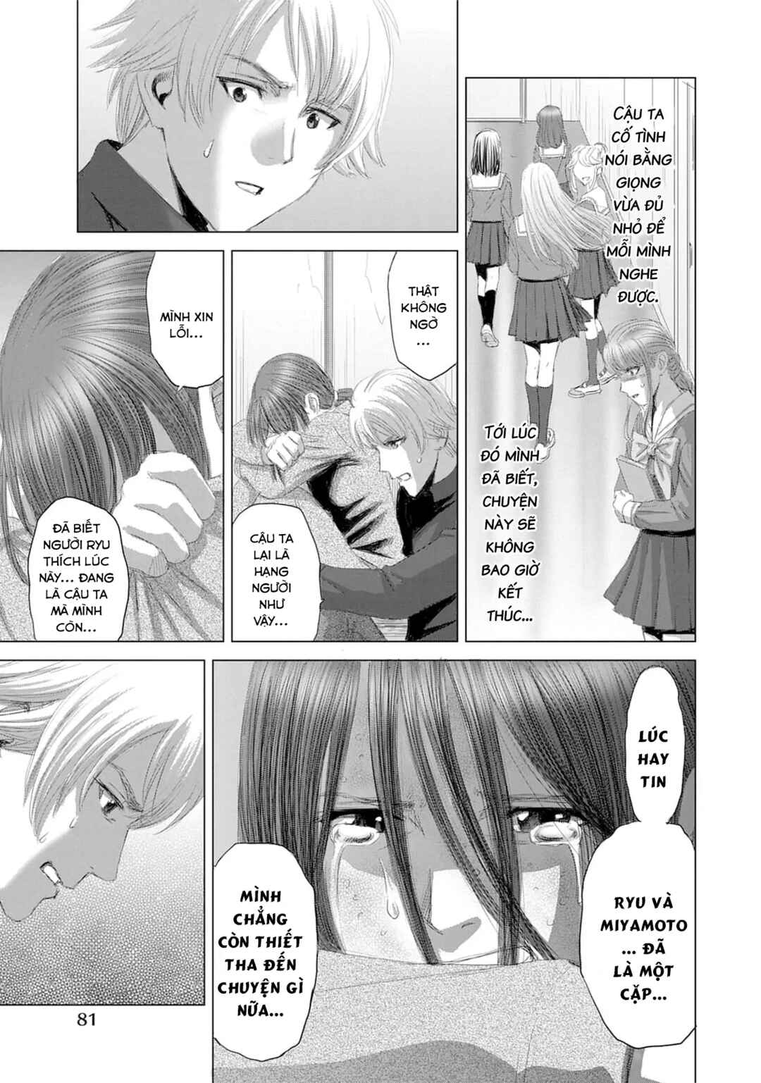 Shoujo no Ori Chapter 18 - Page 19
