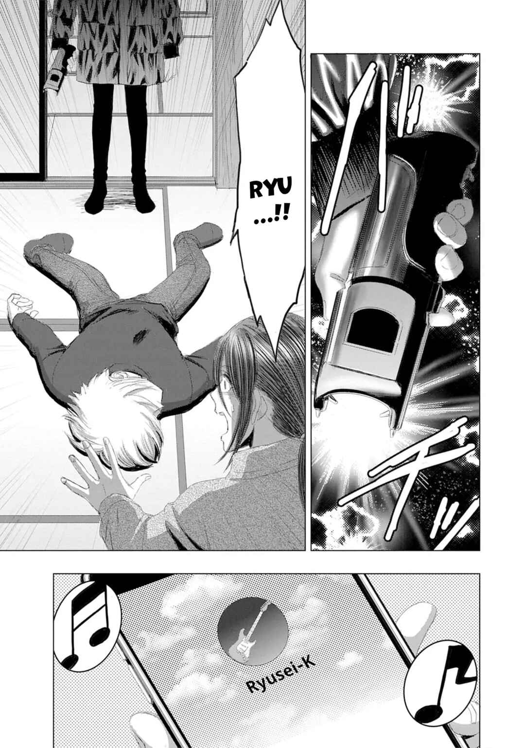 Shoujo no Ori Chapter 18 - Page 23
