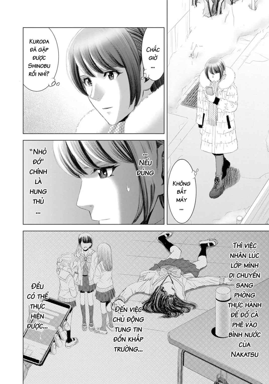 Shoujo no Ori Chapter 18 - Page 24