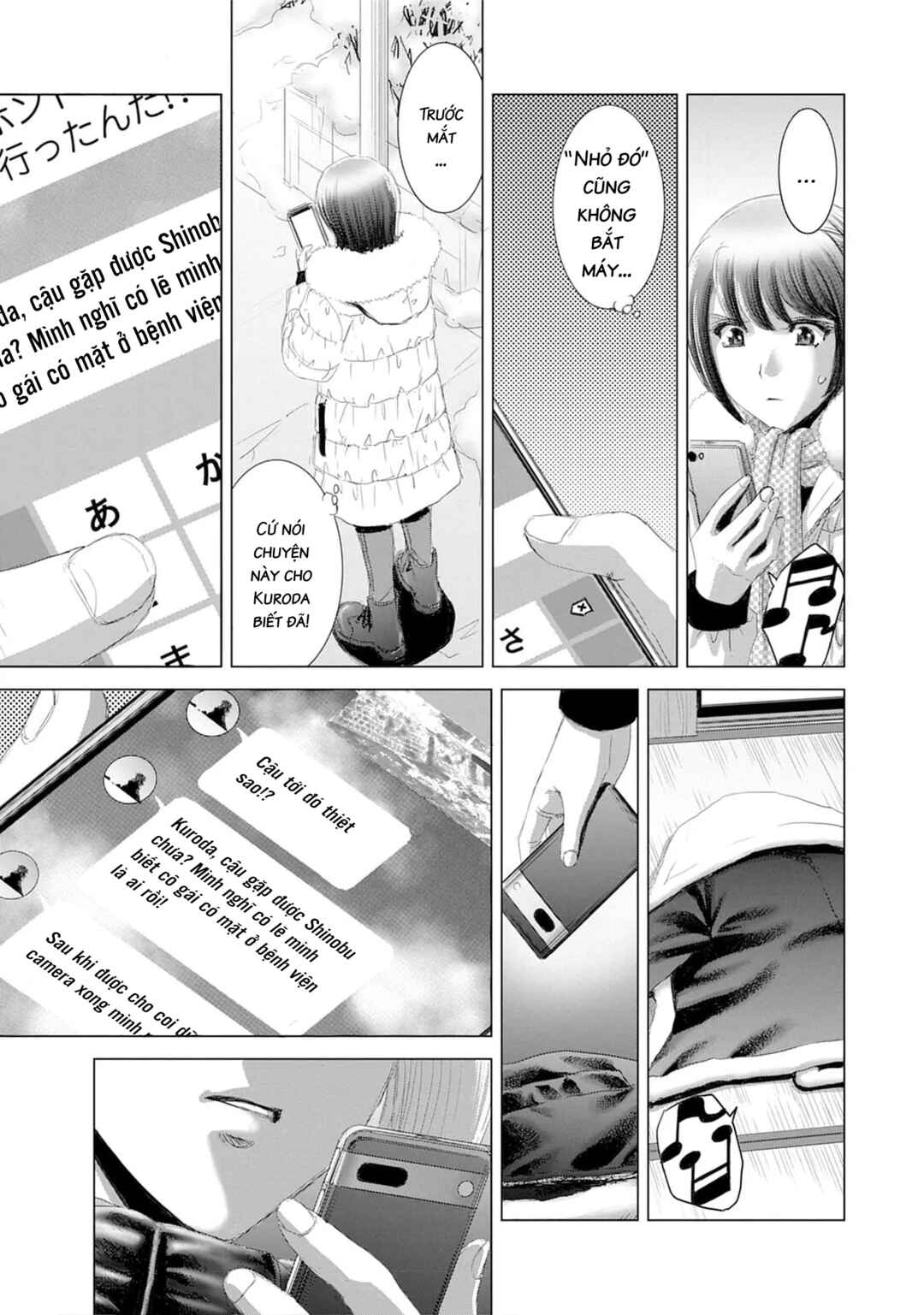 Shoujo no Ori Chapter 18 - Page 25