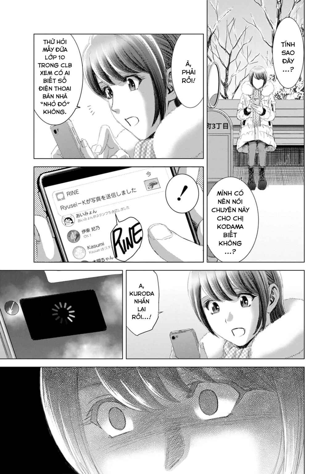 Shoujo no Ori Chapter 18 - Page 27