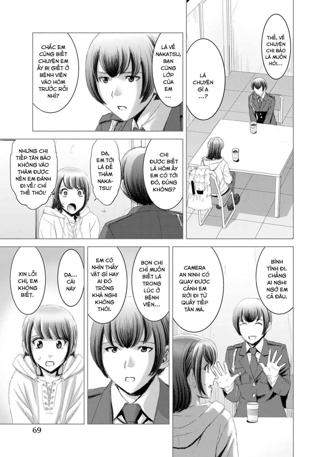 Shoujo no Ori Chapter 18 - Page 7