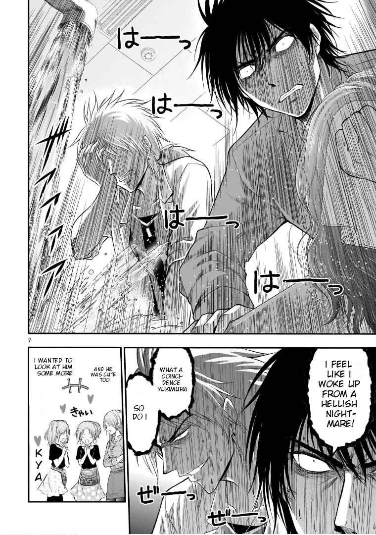 Rikei ga Koi ni Ochita no de Shoumei shitemita Chapter 55 - Page 17
