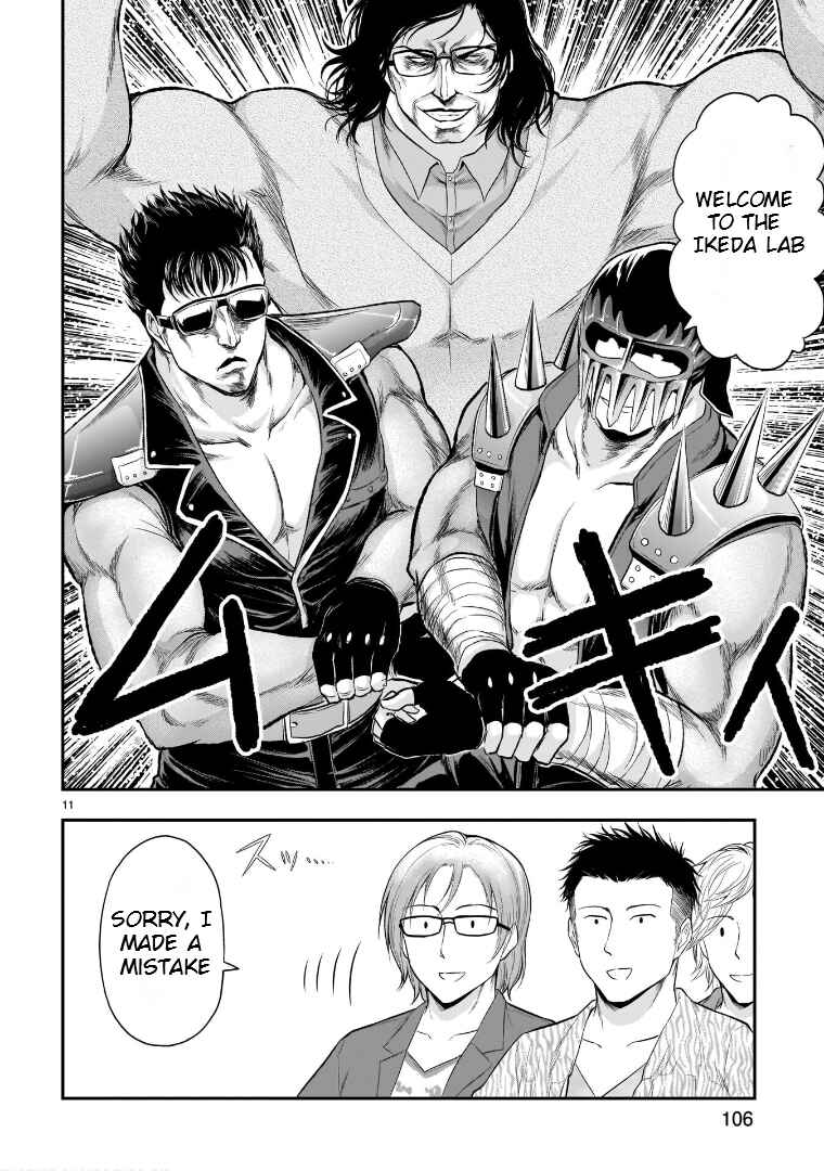Rikei ga Koi ni Ochita no de Shoumei shitemita Chapter 55 - Page 21