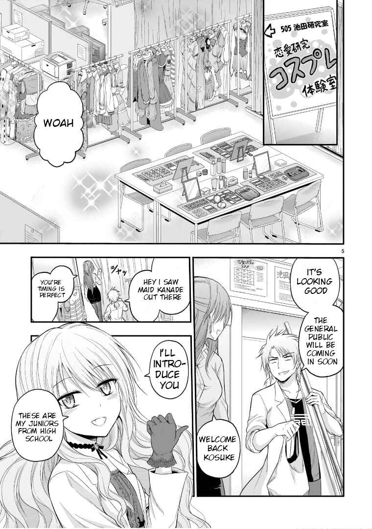 Rikei ga Koi ni Ochita no de Shoumei shitemita Chapter 55 - Page 5