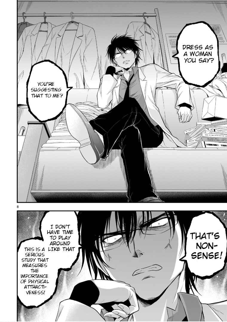Rikei ga Koi ni Ochita no de Shoumei shitemita Chapter 55 - Page 8