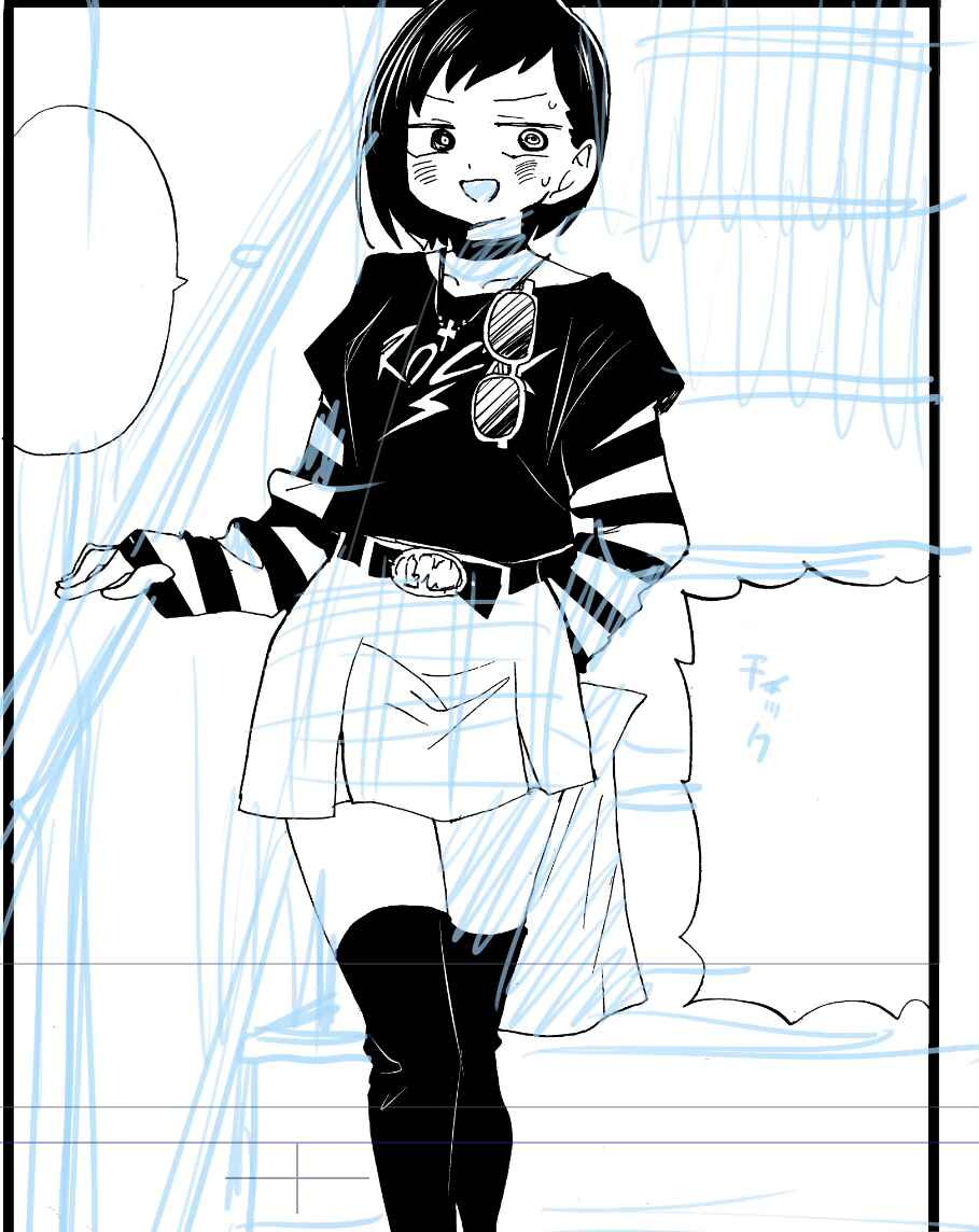 Boku no Kokoro no Yabai Yatsu Chapter 92 - Page 12