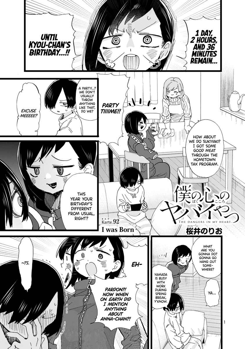 Boku no Kokoro no Yabai Yatsu Chapter 92 - Page 2