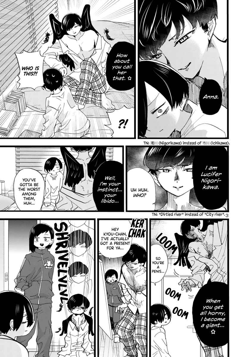 Boku no Kokoro no Yabai Yatsu Chapter 92 - Page 4