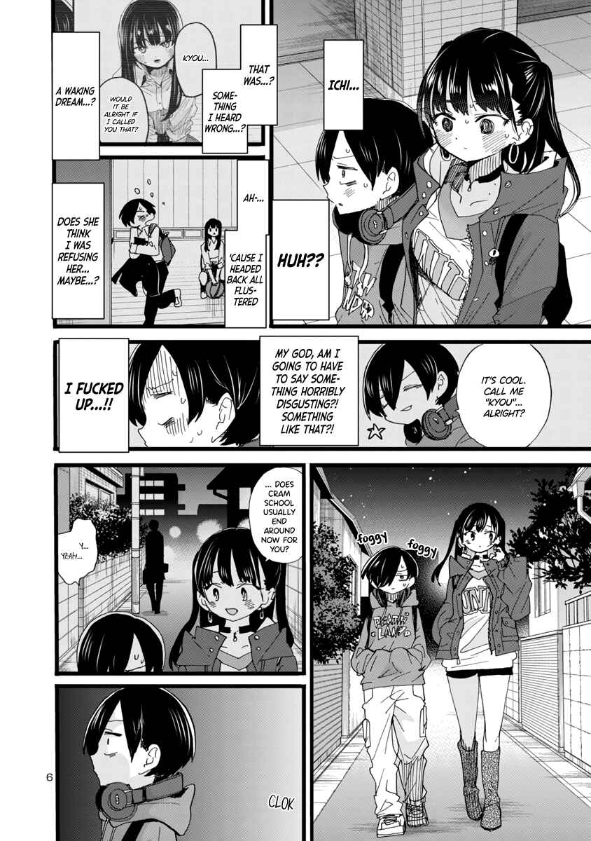 Boku no Kokoro no Yabai Yatsu Chapter 92 - Page 7