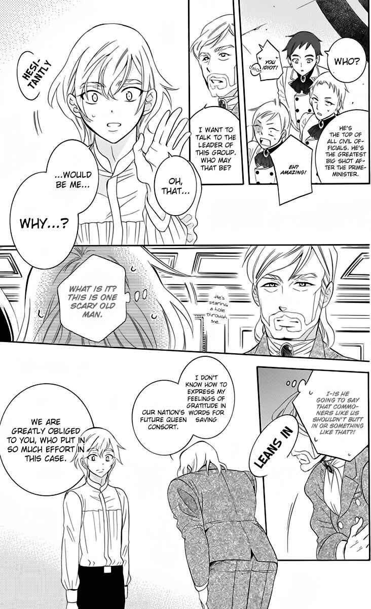 Soredemo Sekai wa Utsukushii Chapter 70 - Page 12