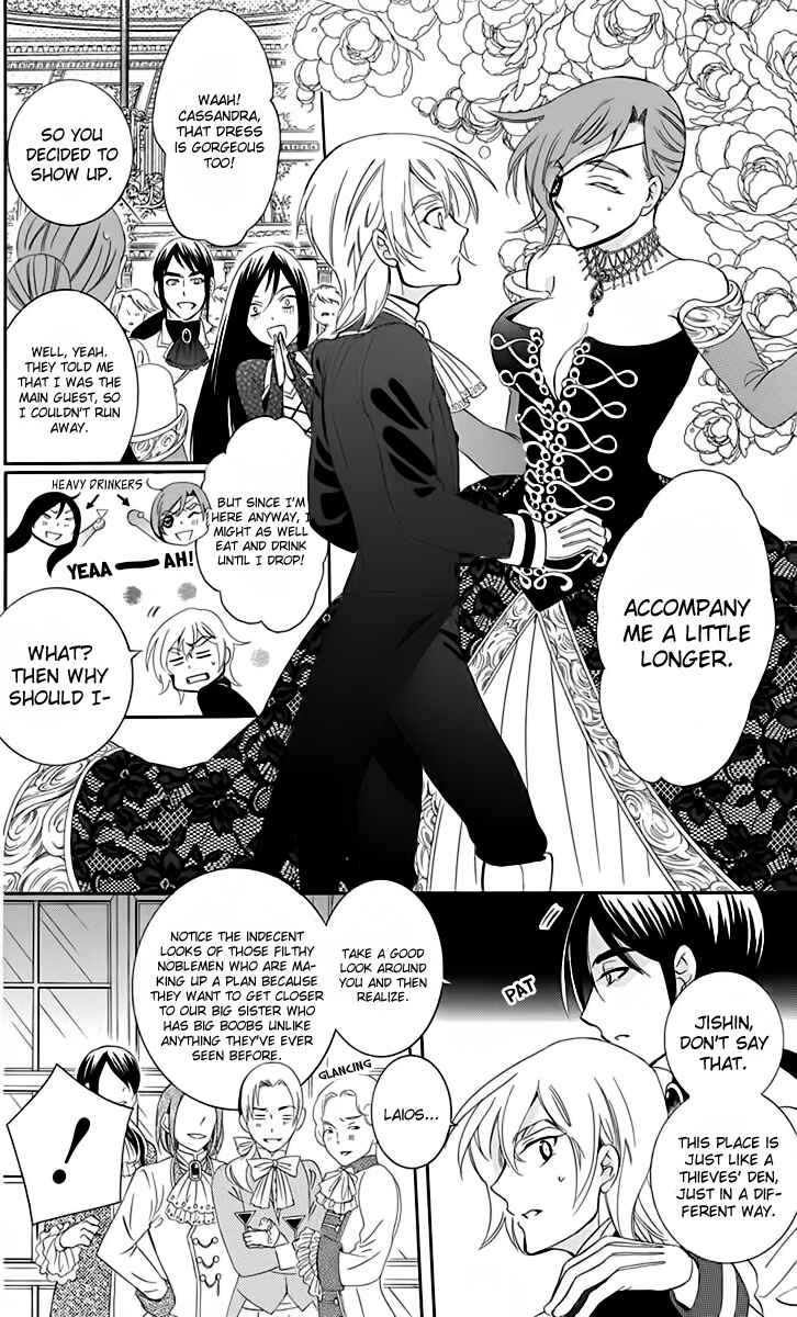 Soredemo Sekai wa Utsukushii Chapter 70 - Page 25