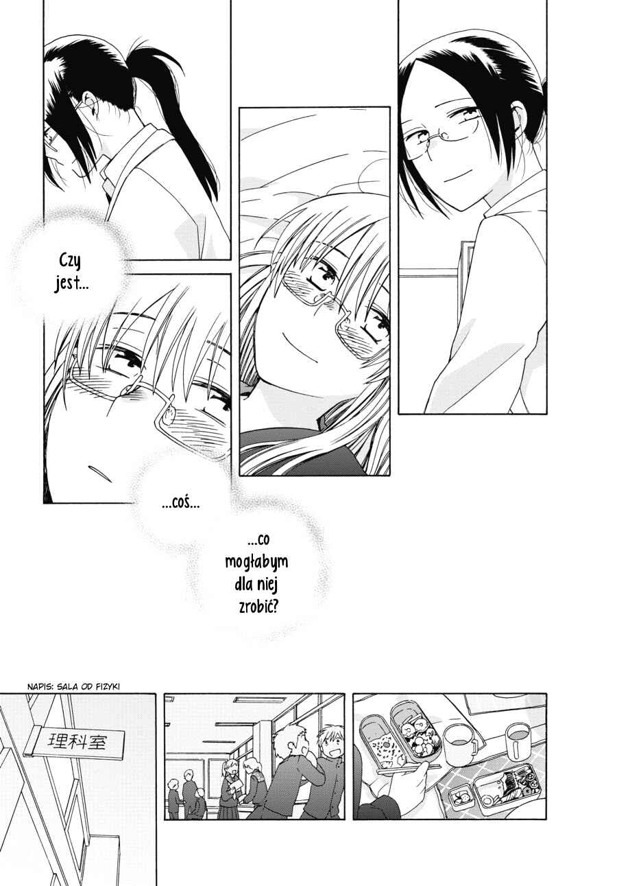 Love at Fourteen Chapter 45 - Page 12