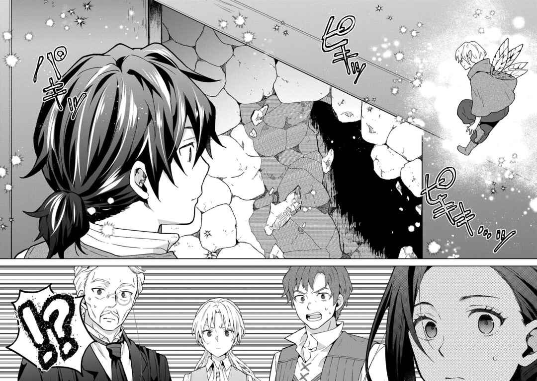 Isekai ni Ten'i Shitara Yama no Naka datta. Handou de Tsuyosa yori mo Kaitekisa wo Erabimashita Chapter 26 - Page 20