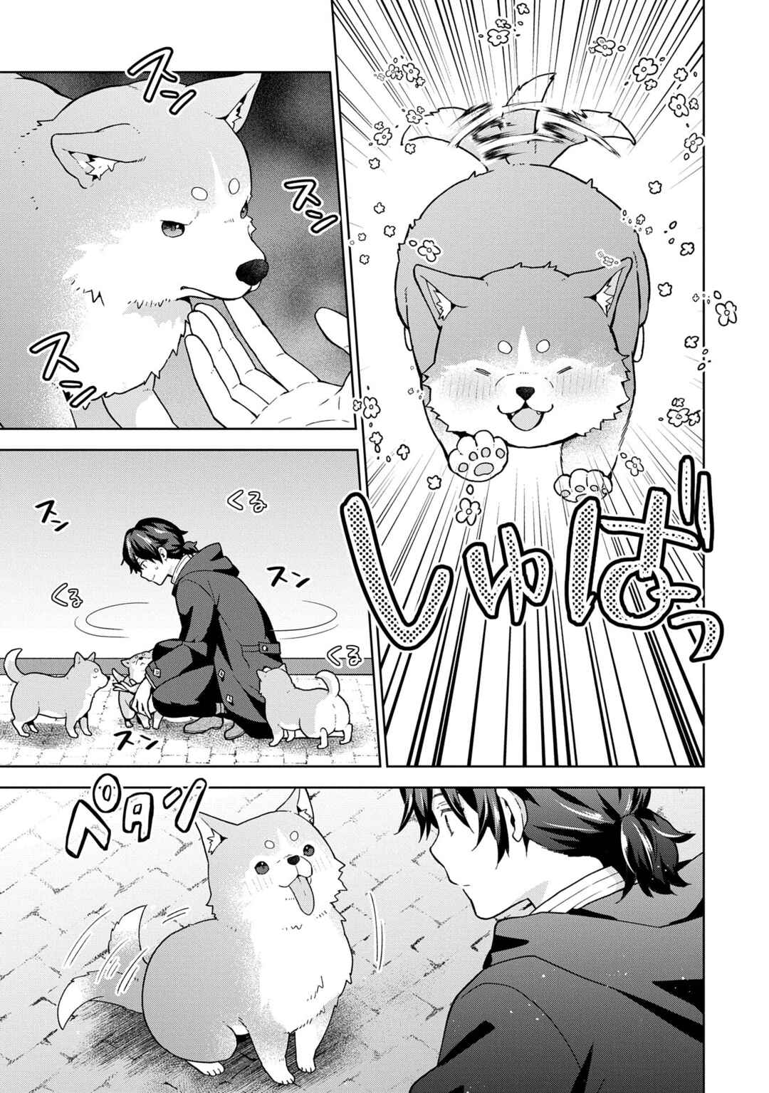 Isekai ni Ten'i Shitara Yama no Naka datta. Handou de Tsuyosa yori mo Kaitekisa wo Erabimashita Chapter 26 - Page 28