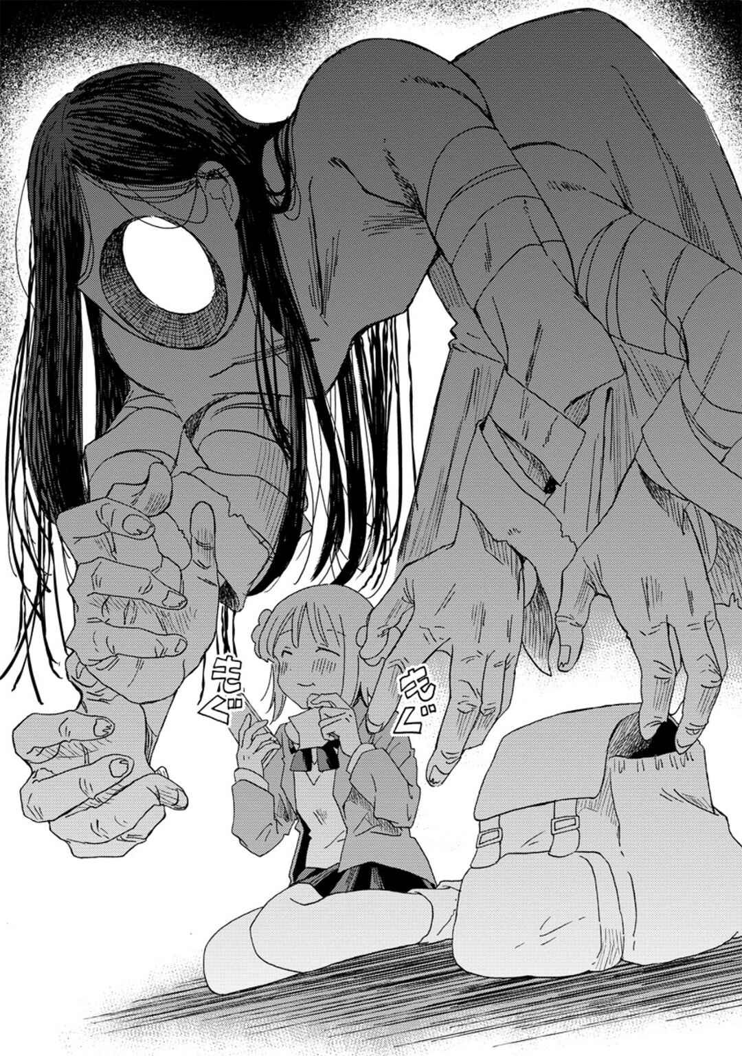 Okawari Itadaketa Darou ka? Chapter 3 - Page 21