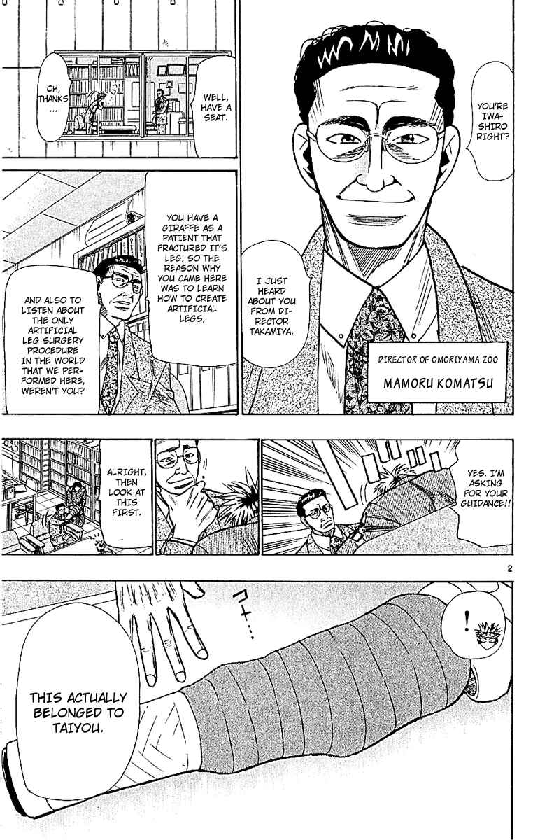 Wild Life Chapter 46 - Page 2