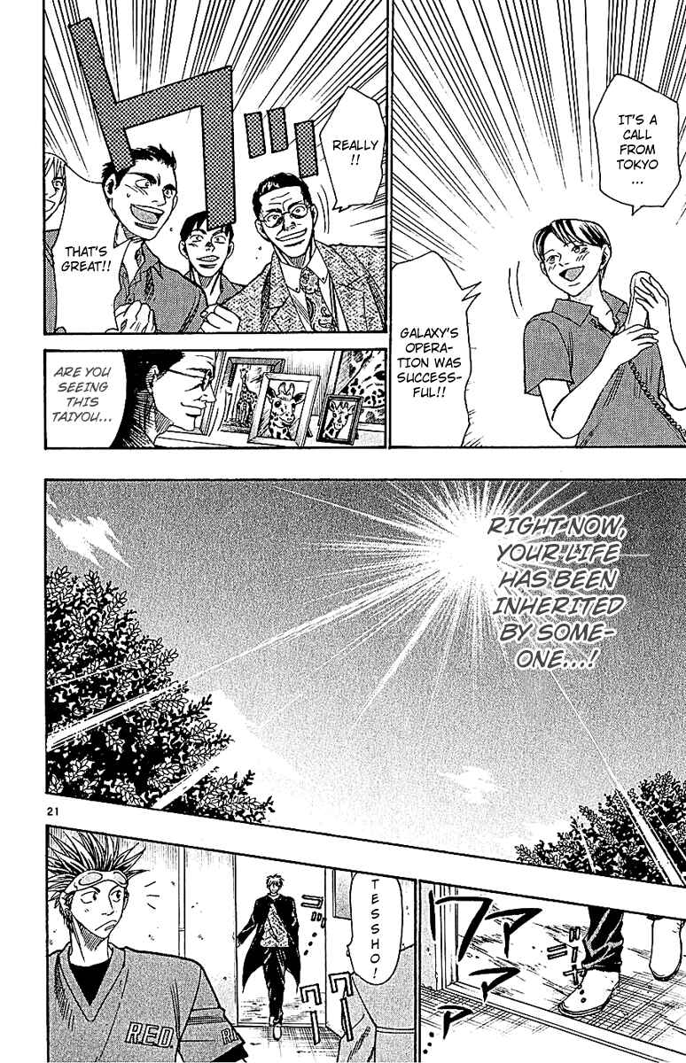 Wild Life Chapter 46 - Page 20