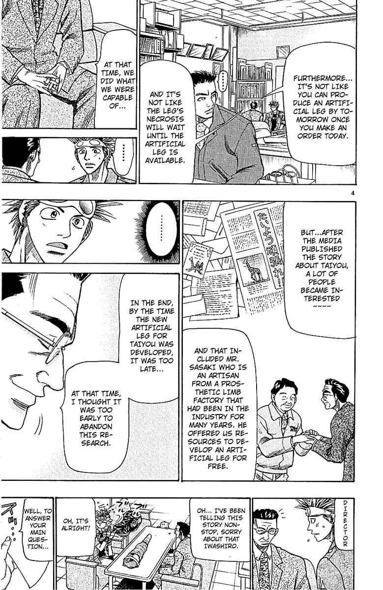 Wild Life Chapter 46 - Page 4
