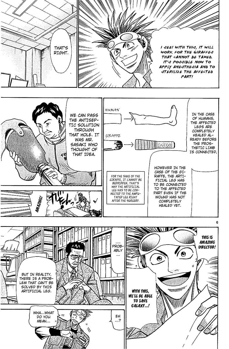 Wild Life Chapter 46 - Page 6