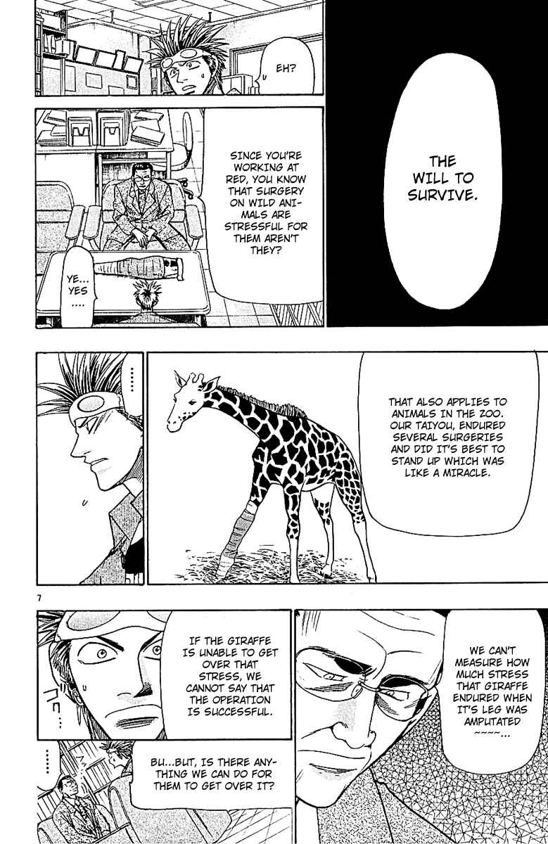 Wild Life Chapter 46 - Page 7