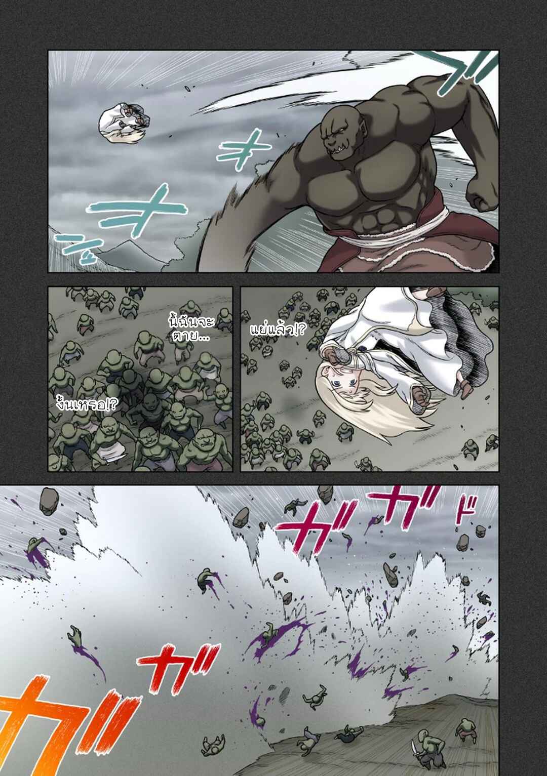 TS Tensei shite Masaka no Sub Heroine ni. Chapter 3 - Page 11