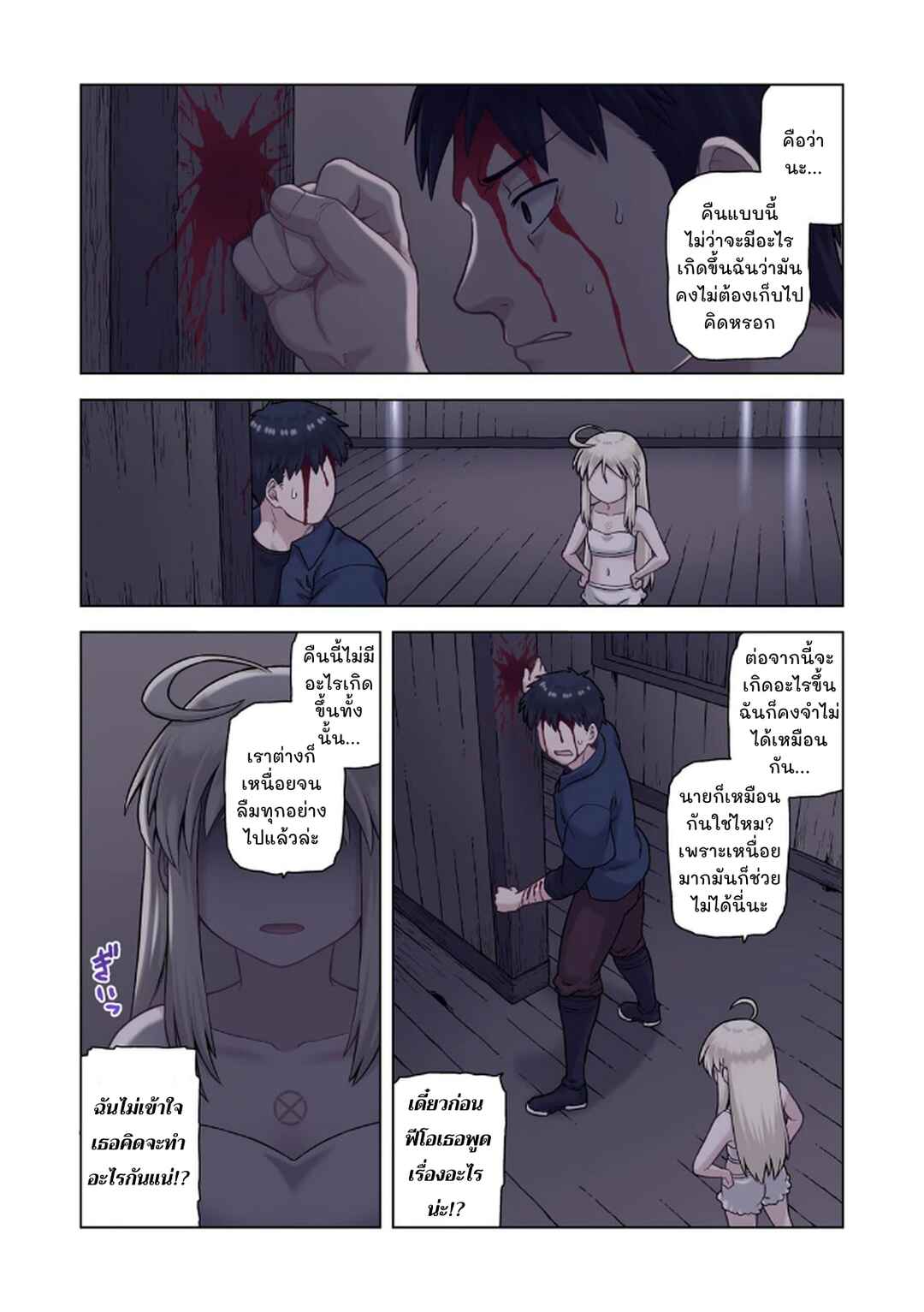 TS Tensei shite Masaka no Sub Heroine ni. Chapter 3 - Page 30