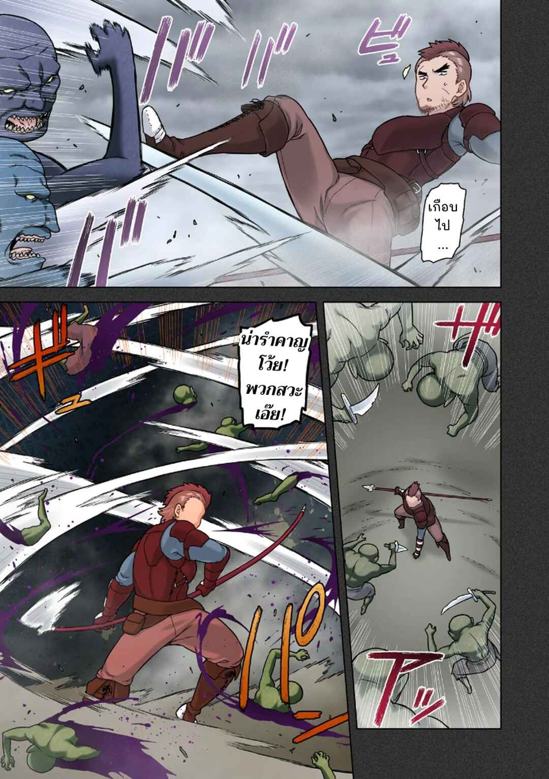 TS Tensei shite Masaka no Sub Heroine ni. Chapter 3 - Page 7
