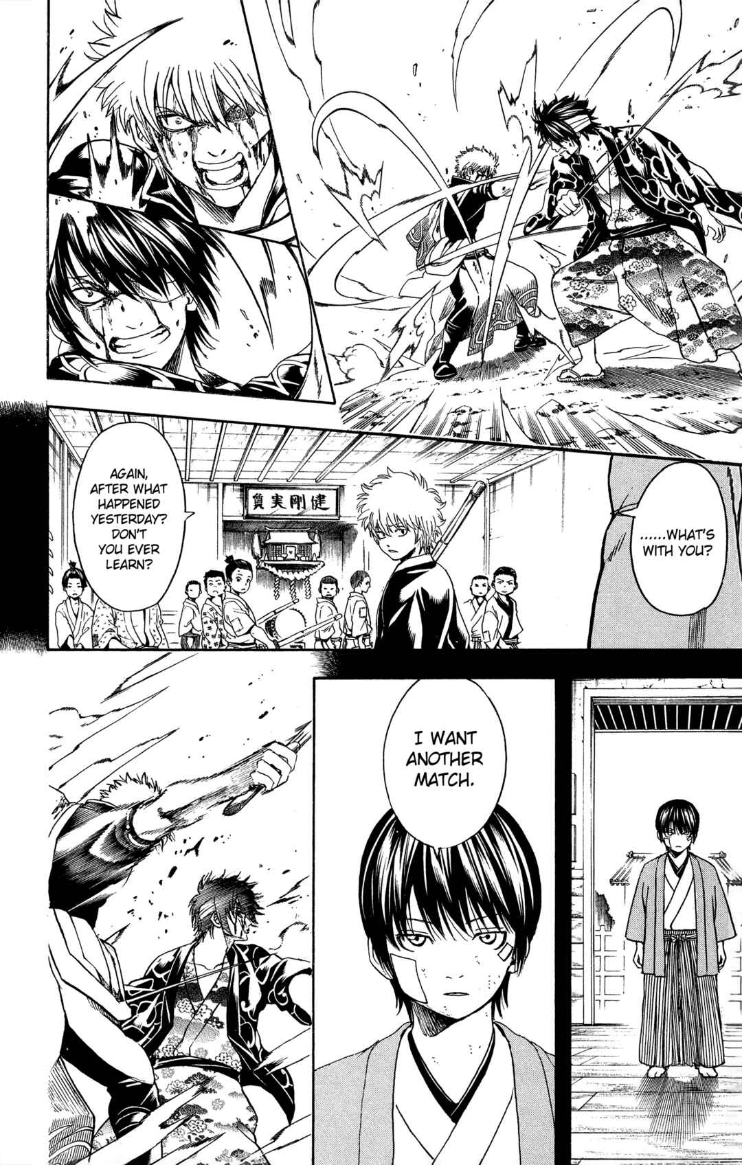 Gintama Chapter 517 - Page 12