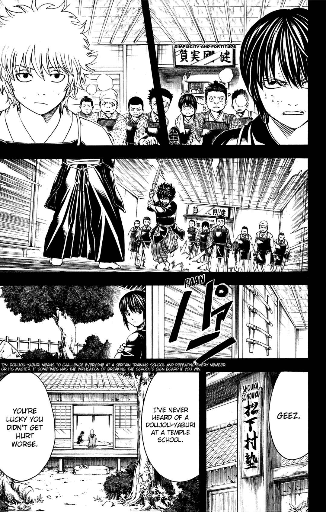 Gintama Chapter 517 - Page 7