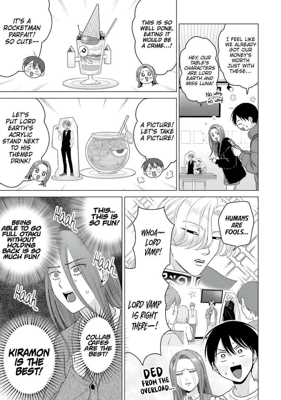 Otaku ni Yasashii Gal wa Inai!? Chapter 53 - Page 8