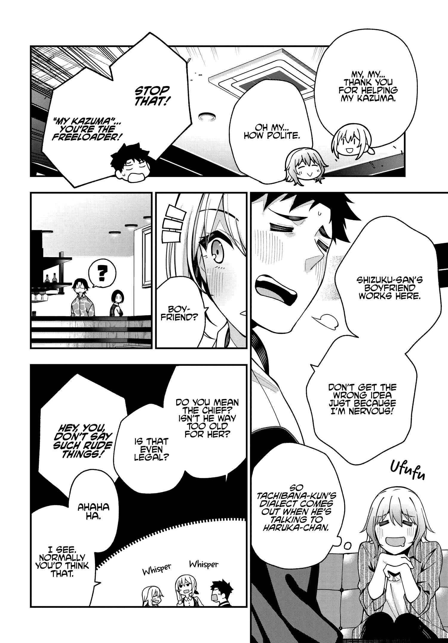Kare to Kanojo no Sentaku Chapter 5 - Page 25