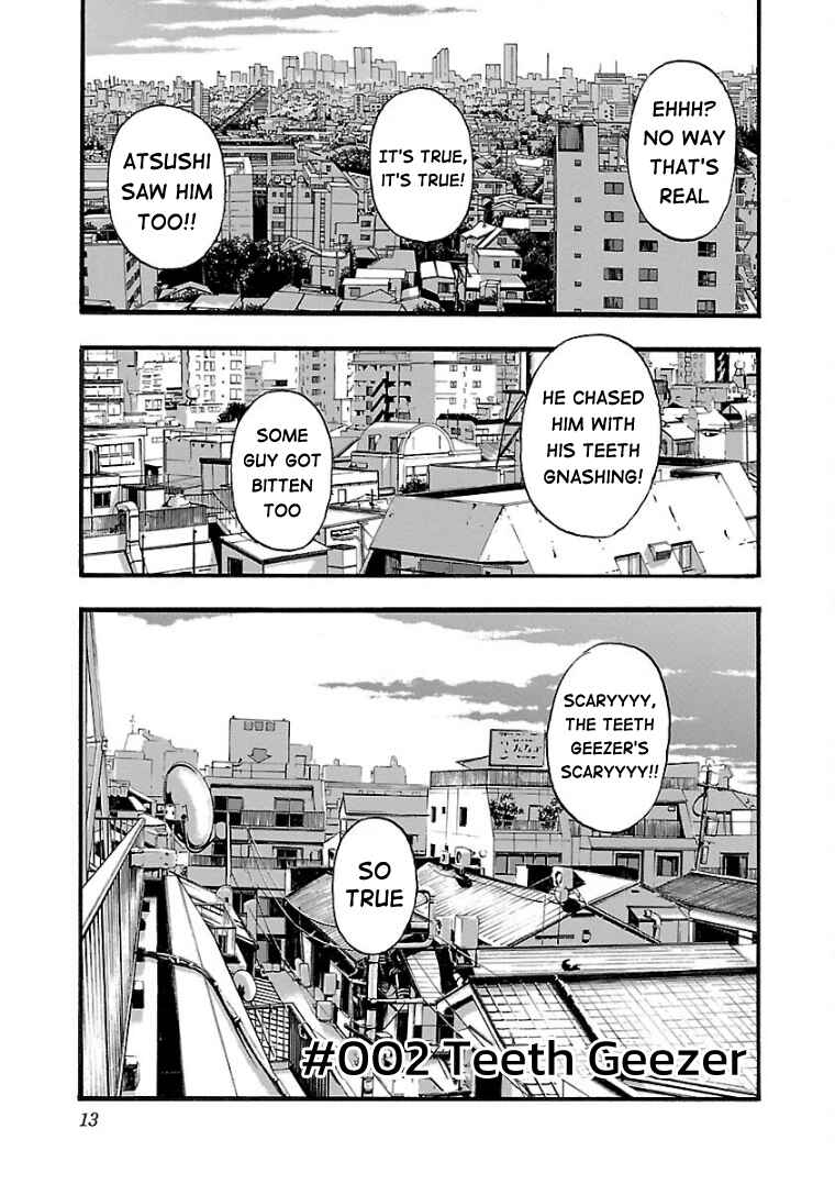 Fuan no Tane* Chapter 2 - Page 1
